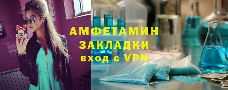 mega сайт  Кинель  Amphetamine VHQ  как найти закладки 